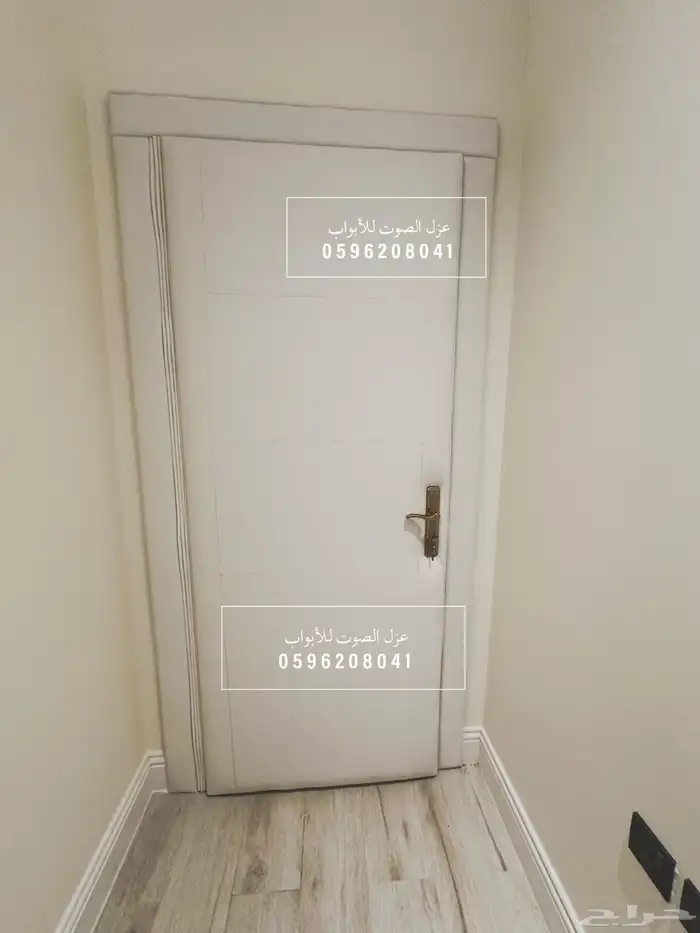 عزل باب - عازل باب - عازل صوت - عزل الصوت للباب - عزل جدران 8