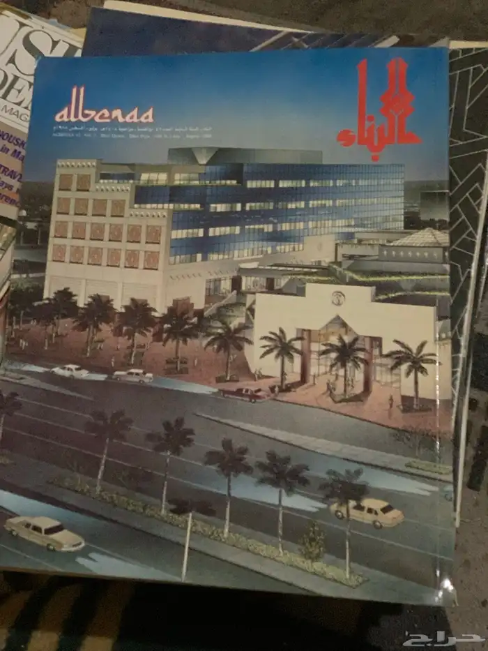 مجلات 5