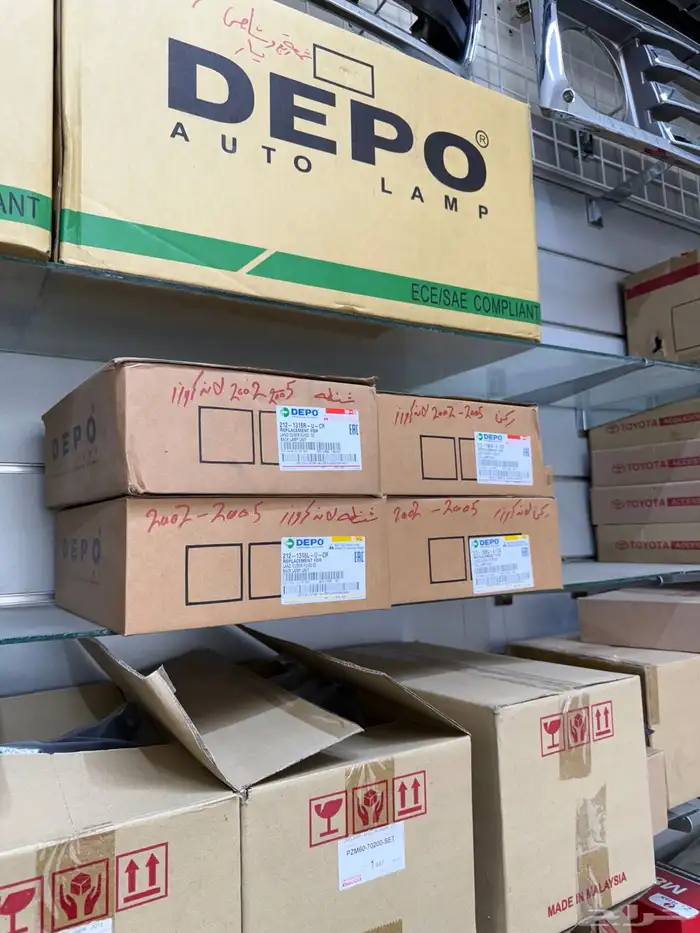 قطع غيار وديكورات كامري ولاندكروزر جديده 2005-2018 4