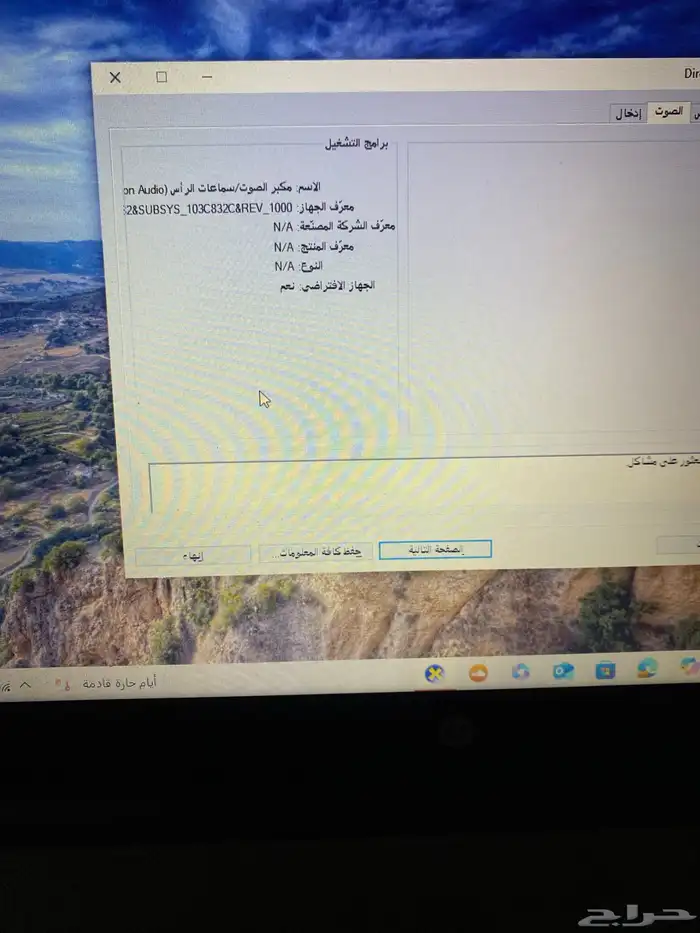 لابتوب hp 4