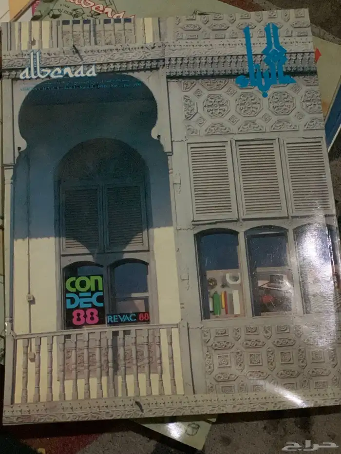 مجلات 21