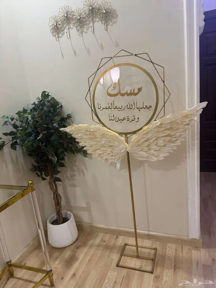 استاند أستقبال مواليد للبيع 0