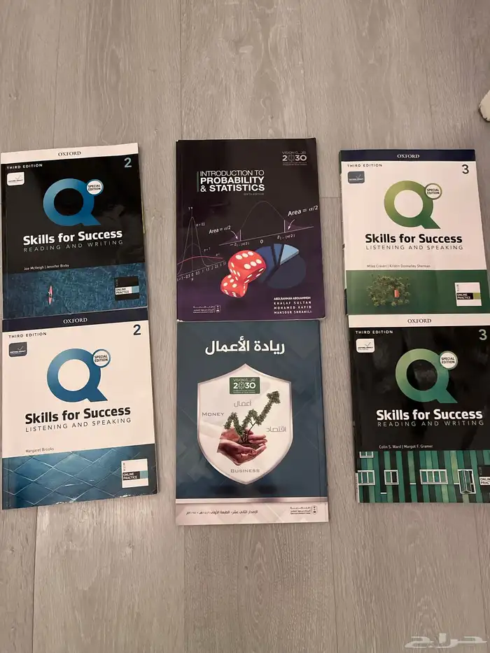 كتب جامعة الملك سعود 0