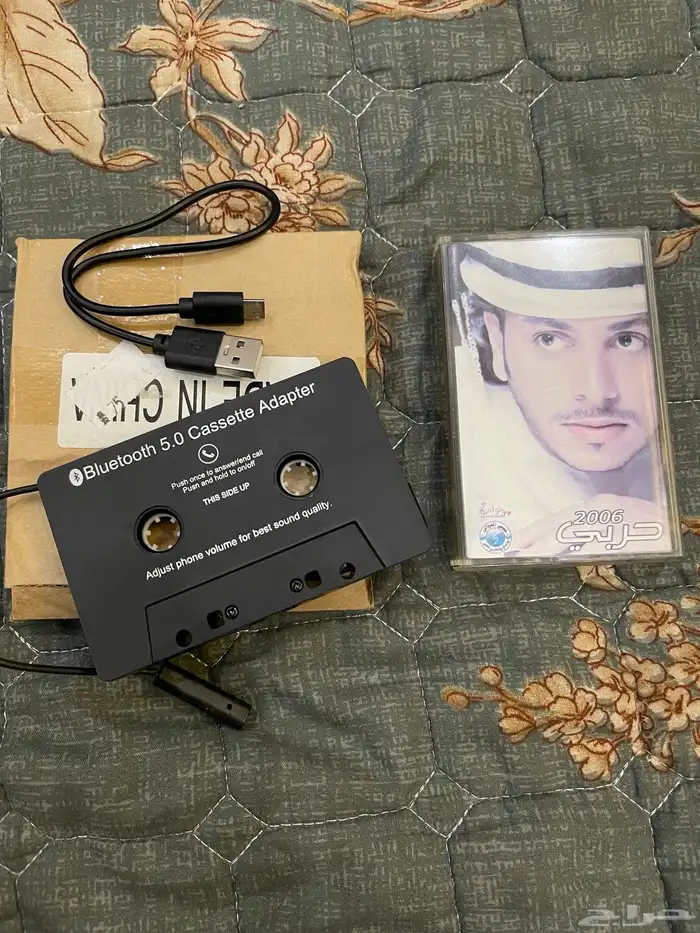 كاسيتات بلوتوث وثاني للفنان حربي 0