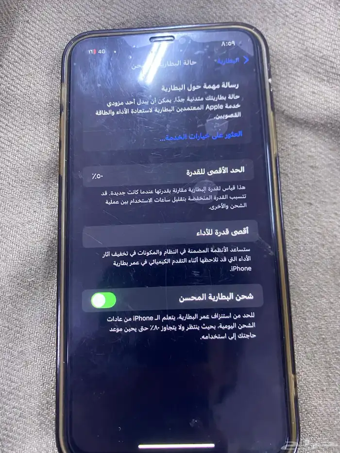 ايفون 2
