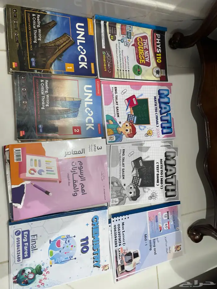 كتب مستعملة للبيع 0