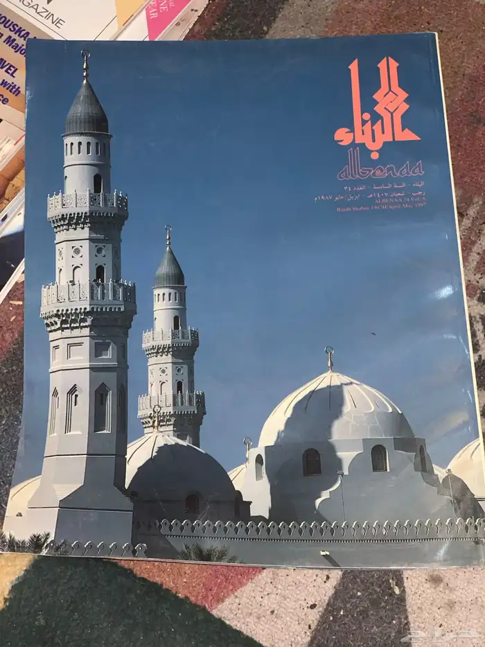 مجلات 23