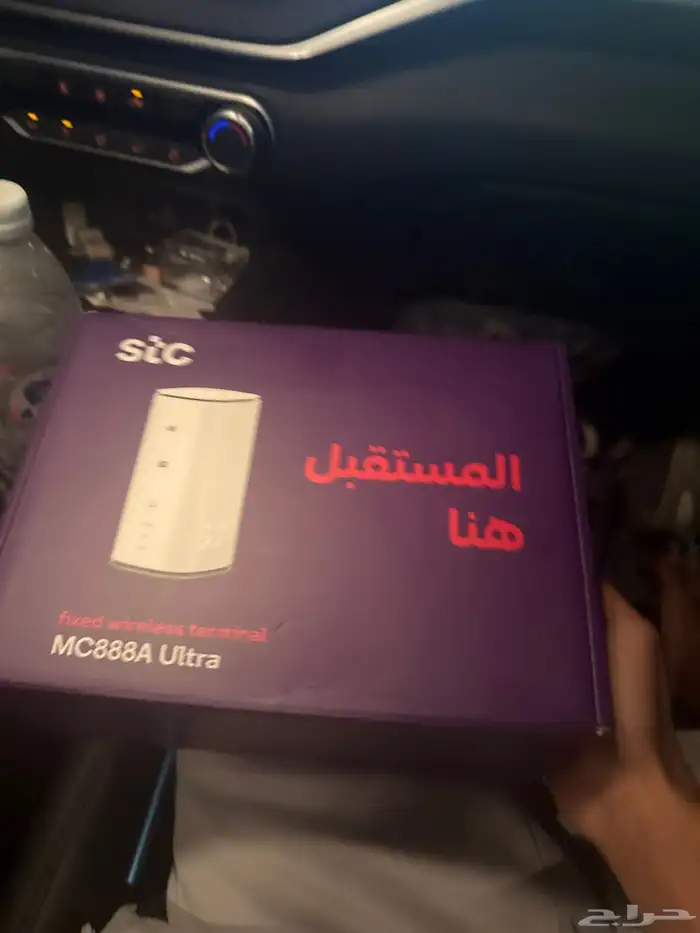راوتر 5G 0