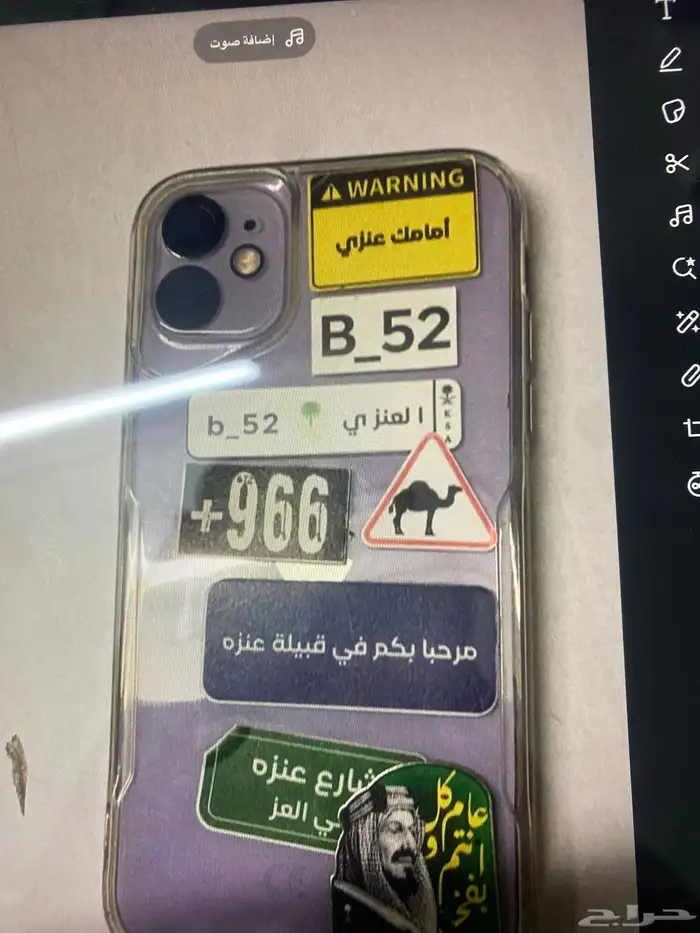 اعرض لكم ايفون 11 نضيف عل سوم قابل للبدل لايتوصل ال صامل 0