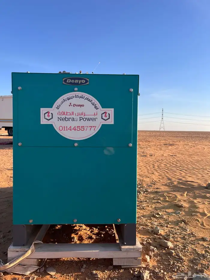 مكينه حمراني 25كيلو 2