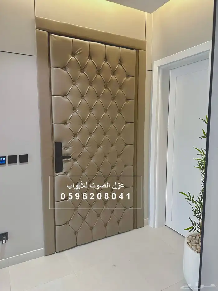 عزل باب - عازل باب - عازل صوت - عزل الصوت للباب - عزل جدران 24