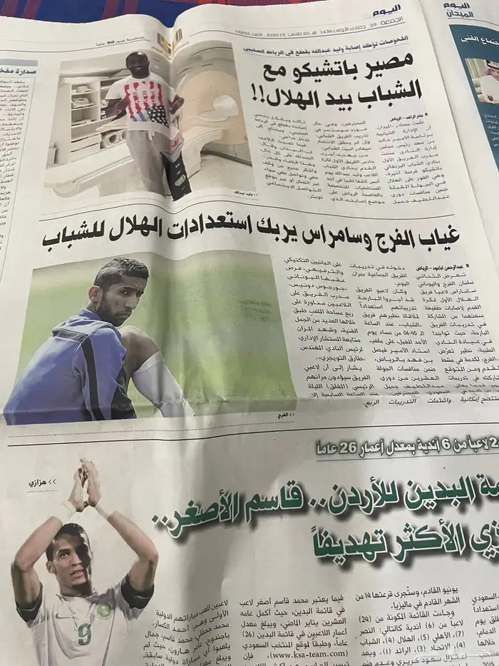 جريدة 10