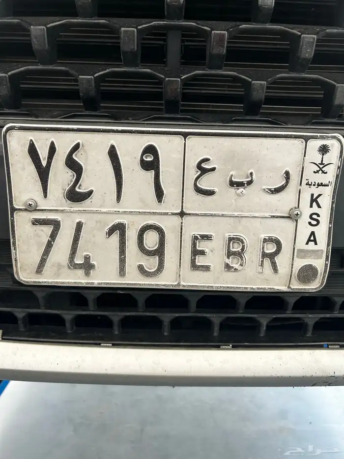 لوحه ربع للبيع 0