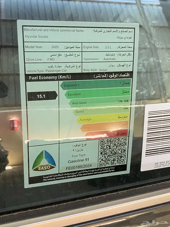 هيونداي سوناتا كمفورت 2025 10