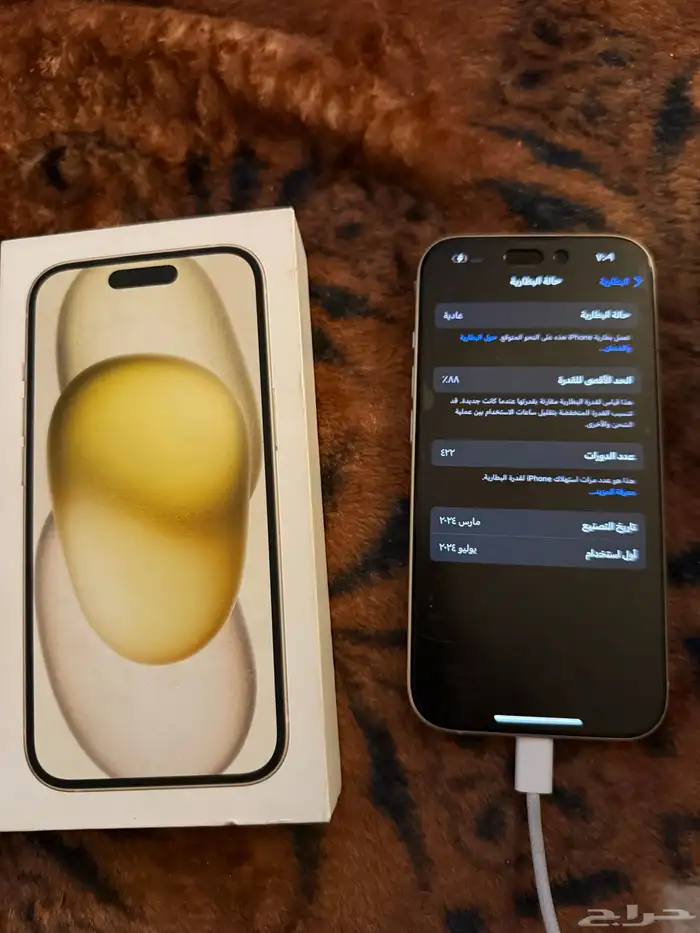 جوال ايفون 15 126 1