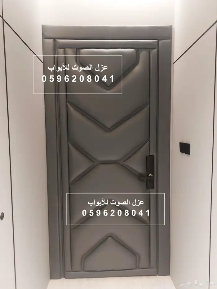 عزل باب - عازل باب - عازل صوت - عزل الصوت للباب - عزل جدران 26
