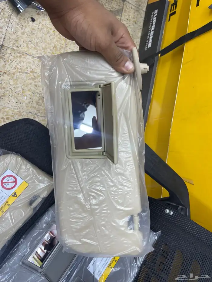 شماسات يارس 5