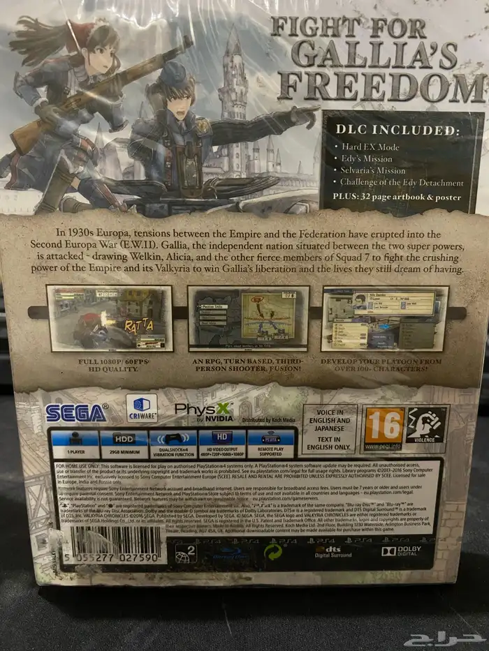 valkyria chronicles remastered europa edition ps4 sealed 1