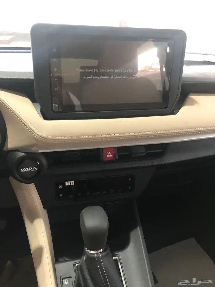 يارس 2026 أبيض Y LIMITED 12