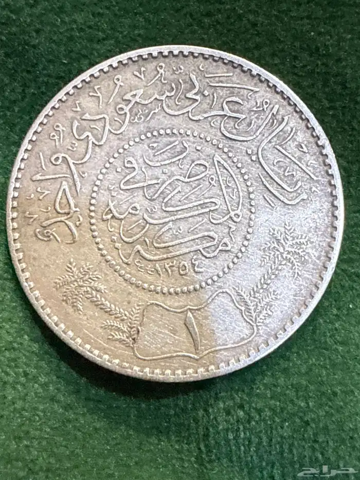 للبيع اعلى سعر 1
