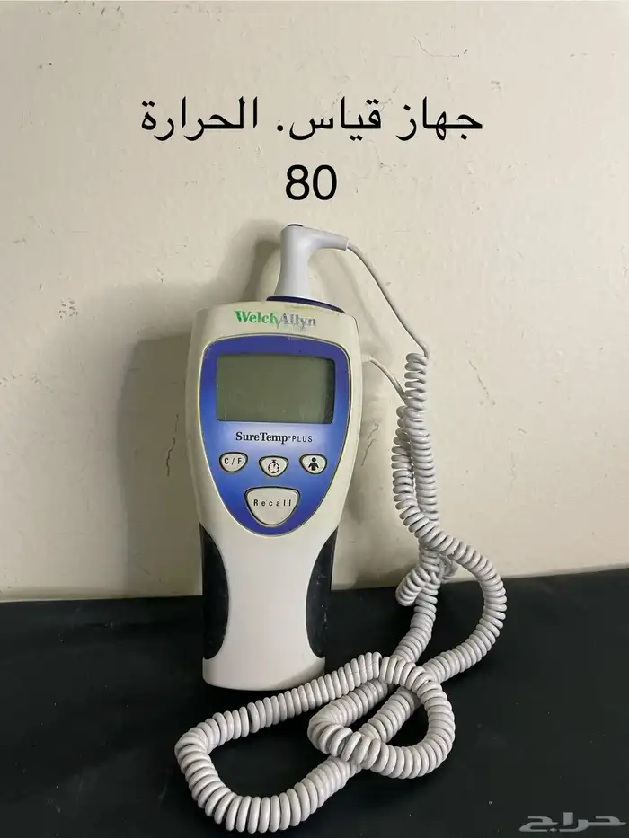 أجهزه 22