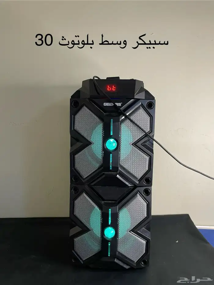 أجهزه 11