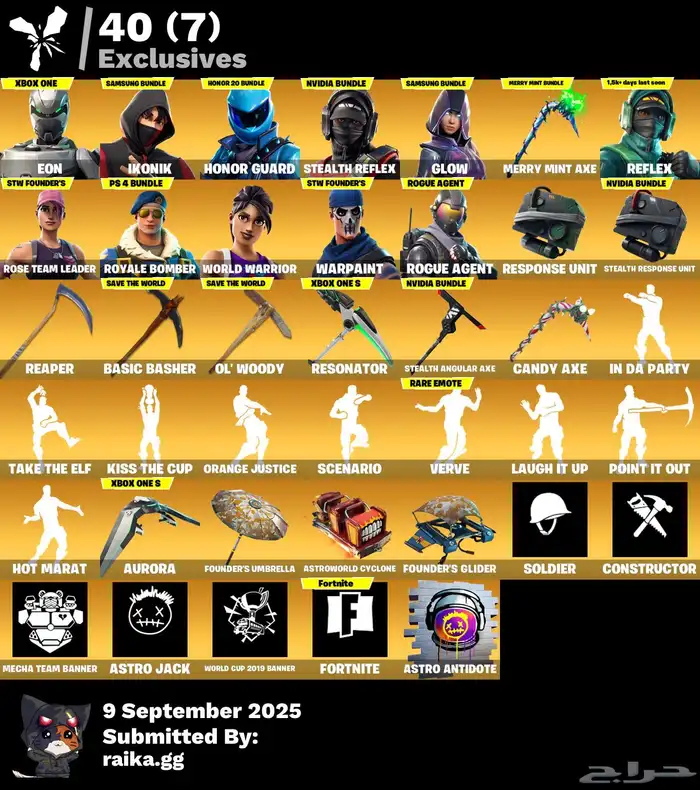 حساب فورت نايت للبيع 0