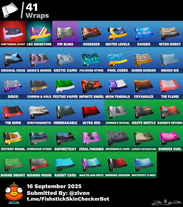 حساب فورت نايت شيطون و سيزون 3 و اشياء كثير 3