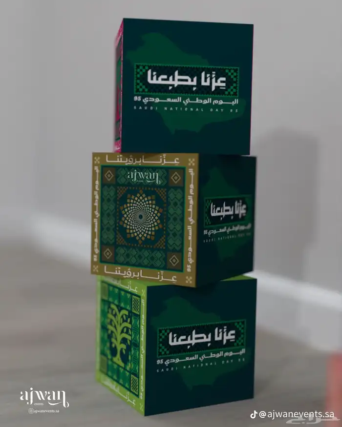 تنسيق حفلة اليوم الوطني 2