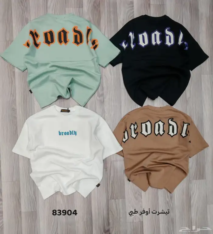 تيشرتات للبيع 0