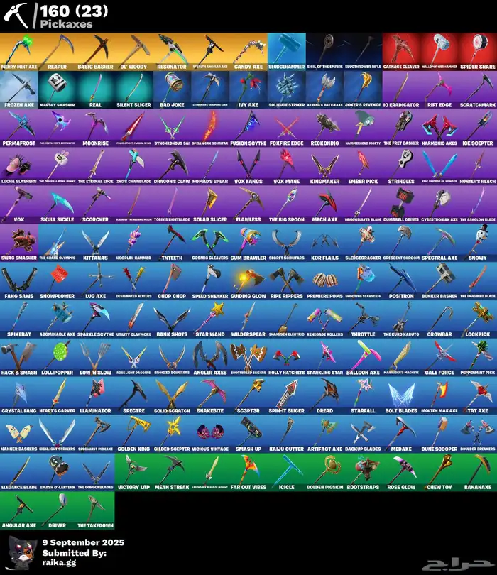 حساب فورت نايت للبيع 3