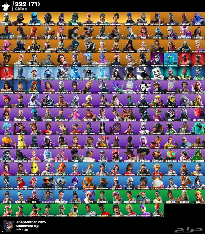 حساب فورت نايت للبيع 1