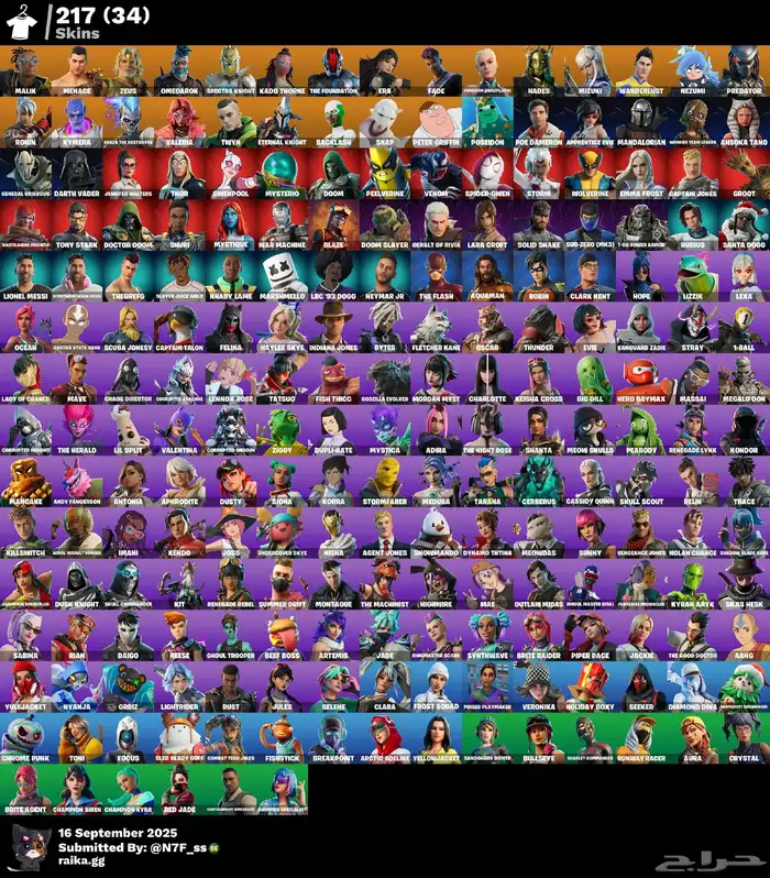 حساب فورت نايت عرقق 0
