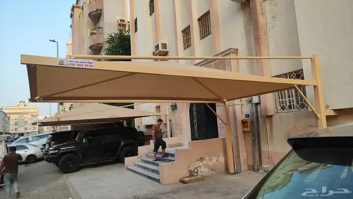مظلات سيارات مظلات جده. مضلات مواقف 10