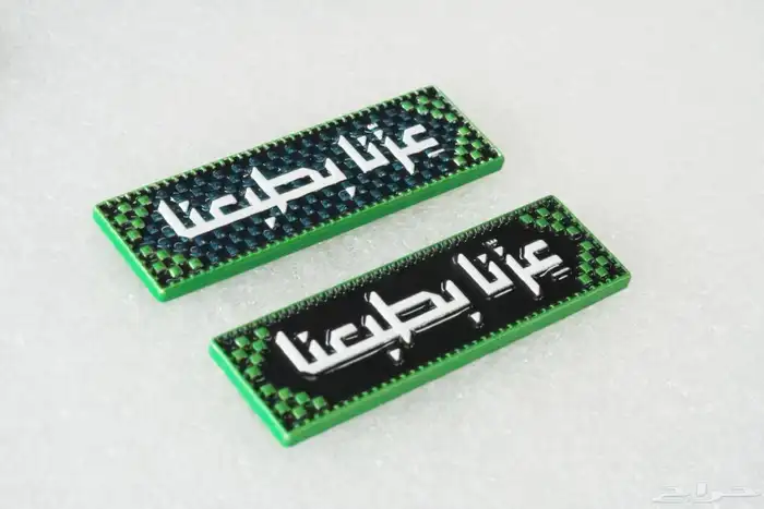 خطاط طباعه مطبعه عروض اليوم الوطني عرض ال 95 ريال 36