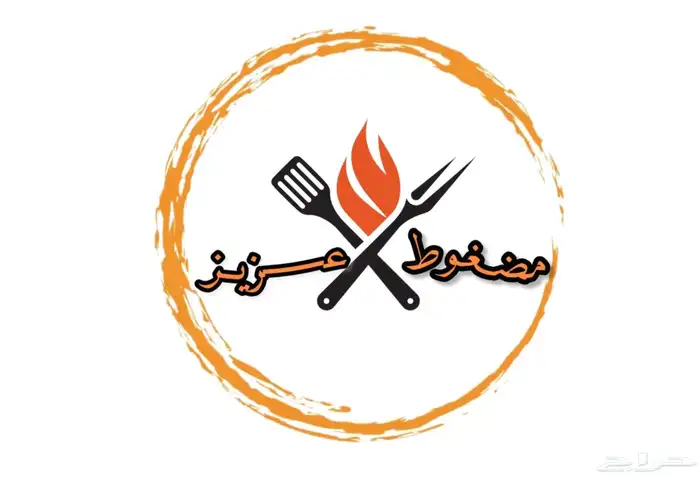 لوقو تصميم الحق عروض الوطني 2