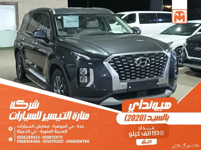 هيونداي بالسيد رصاصى غامق 2020 ديزل وارد كوريا 0