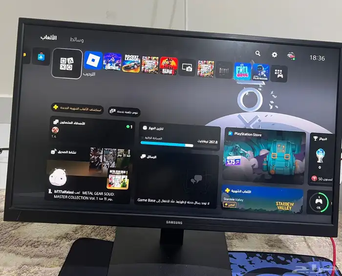 شاشة سامسونج بدون صوت 0