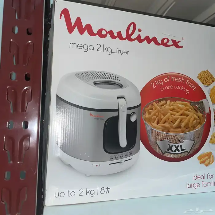 قلاية زيت مولينكس XXL جديدة لم تستخدم 0