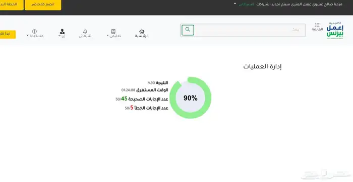 مساعدة طلاب ماجستير ودكتوراة 5