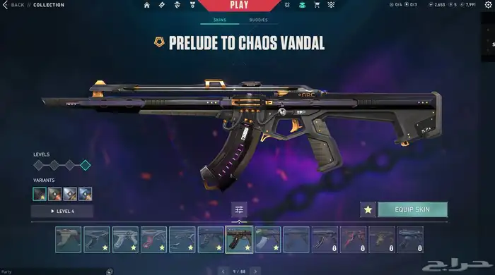 حساب فالورانت امورتال ملغم 0