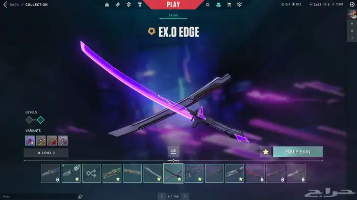 حساب فالورانت امورتال ملغم 10