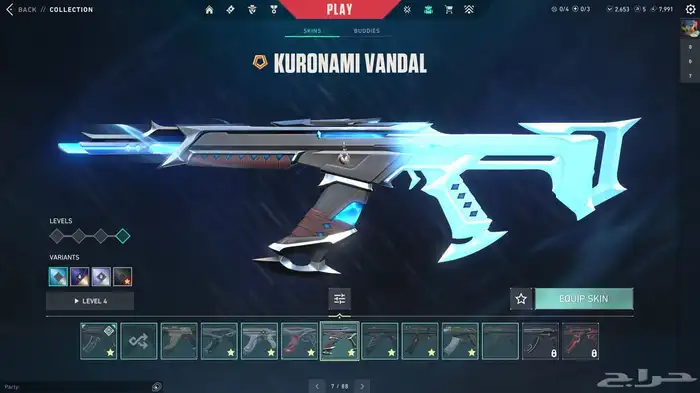 حساب فالورانت امورتال ملغم 4