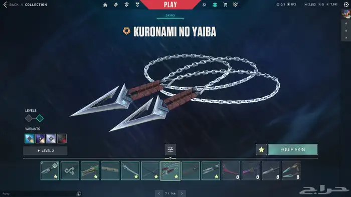 حساب فالورانت امورتال ملغم 9