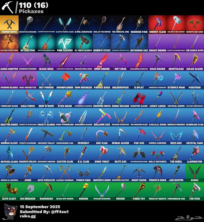 إيبك ترفس سكوت فورت نايت 2