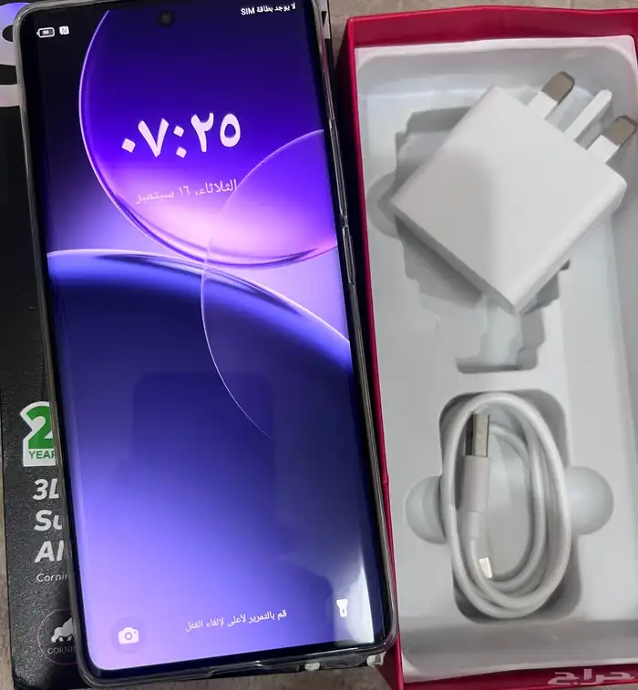 s25ultra itel ضد الكسر والماء ومساحه 256 2