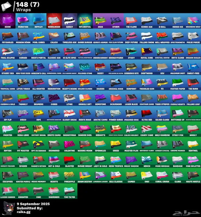 حساب فورت نايت للبيع 7