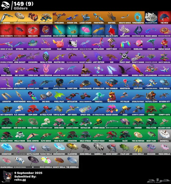 حساب فورت نايت للبيع 4