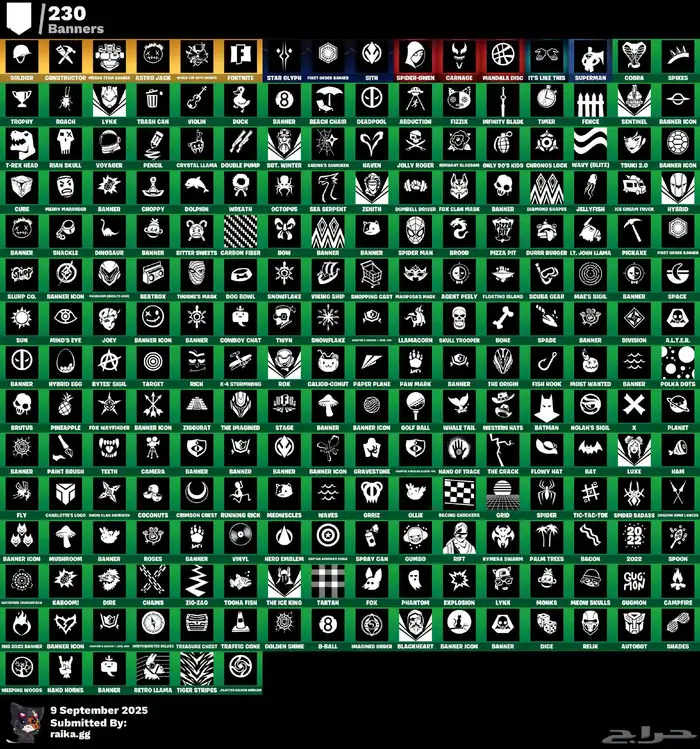 حساب فورت نايت للبيع 6