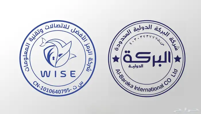 تصميم ختم الكتروني فوري 0